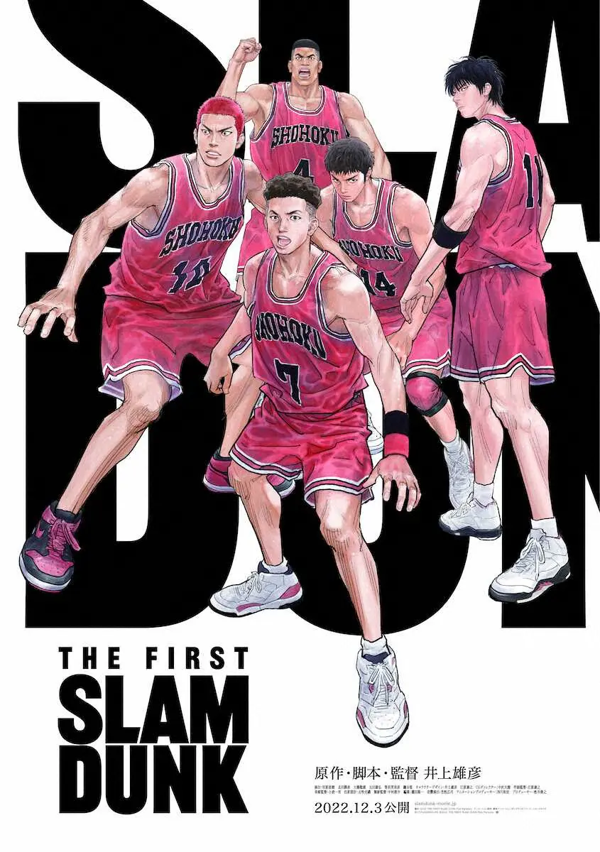 【画像・写真】「THE　FIRST　SLAM　DUNK」7週連続1位、興収は82億円突破