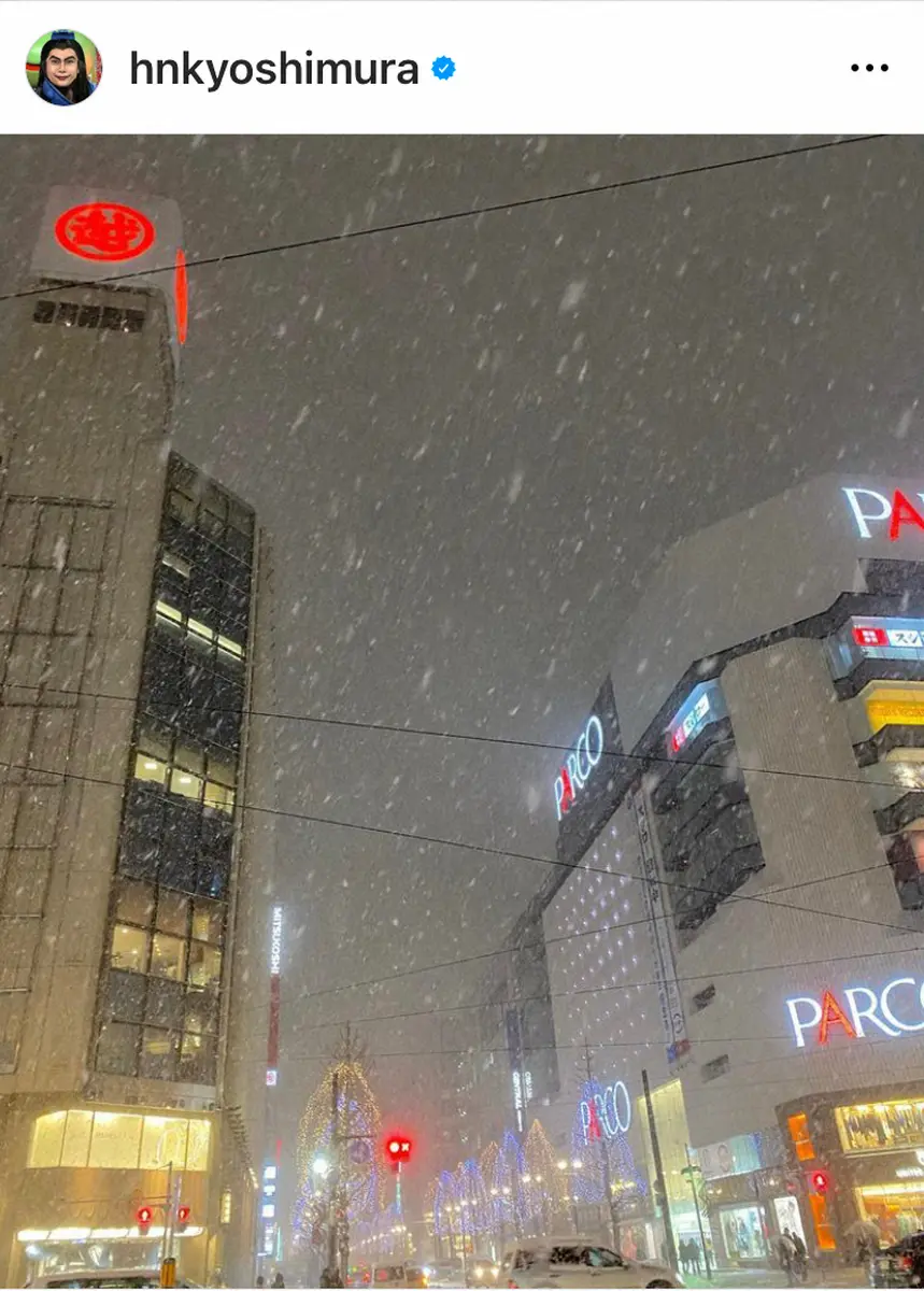 【画像・写真】ノブコブ吉村　「ベテラン道民は白い悪魔と」北海道の雪景色で「雪は素敵で美しいもの？」の問いに反響