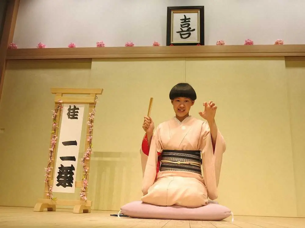 【画像・写真】桂二葉　高座でネタ飛びまさかの結末「めちゃくちゃ怒られました」　さんま大喜び「大レアやな！」