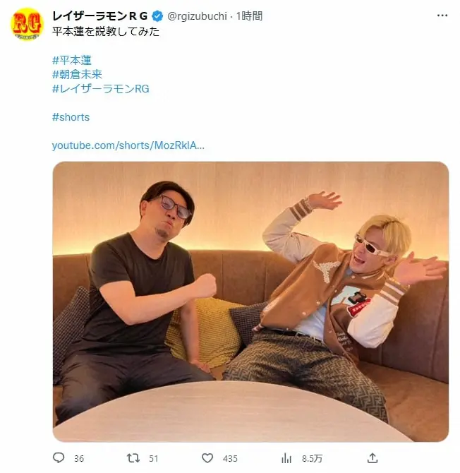 【画像・写真】RGによる朝倉未来そっくり？なモノマネ　公式ツイッターより（＠rgizubuchi）