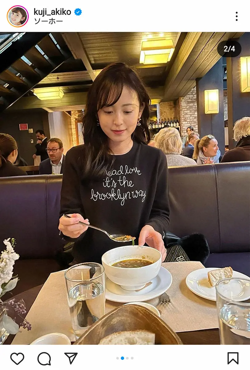 【画像・写真】久慈暁子　NYのカフェで実感した米国の物価高　ケーキ1カット2000円「日本との違いをあらためて…」