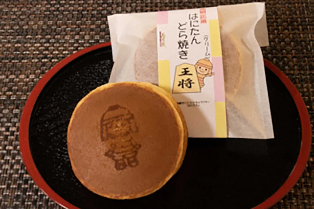 【画像・写真】王将戦・午後のおやつ　藤井王将は「モンブランショコラ」、羽生九段が「はにたんどら焼き」共に地元の逸品