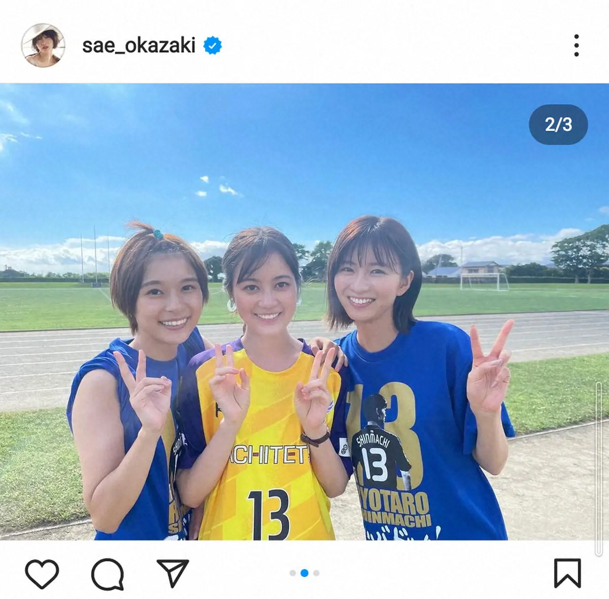 【画像・写真】芳根京子　ドラマで共演“親友”2人の誕生日をギャルピースでお祝い「とってもらぶだよ」