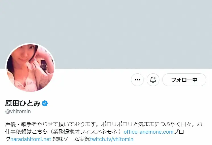 【画像・写真】人気女性声優、恋愛観吐露　「出会い沢山じゃないですか！」の声にコメント