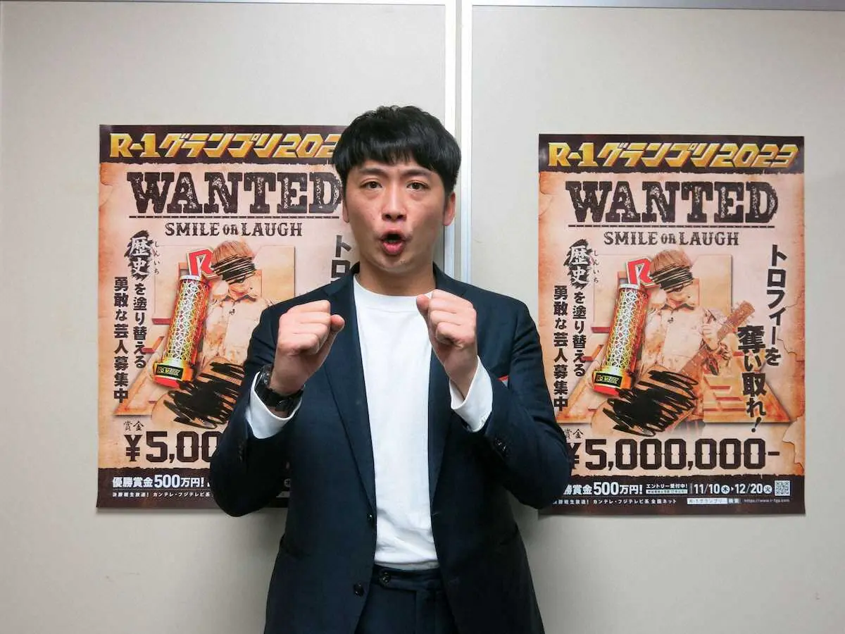 【画像・写真】さや香・新山“ビックリ”ミス日本の正体に「えっ?　あの?」　恋愛相談していた2人の間柄は