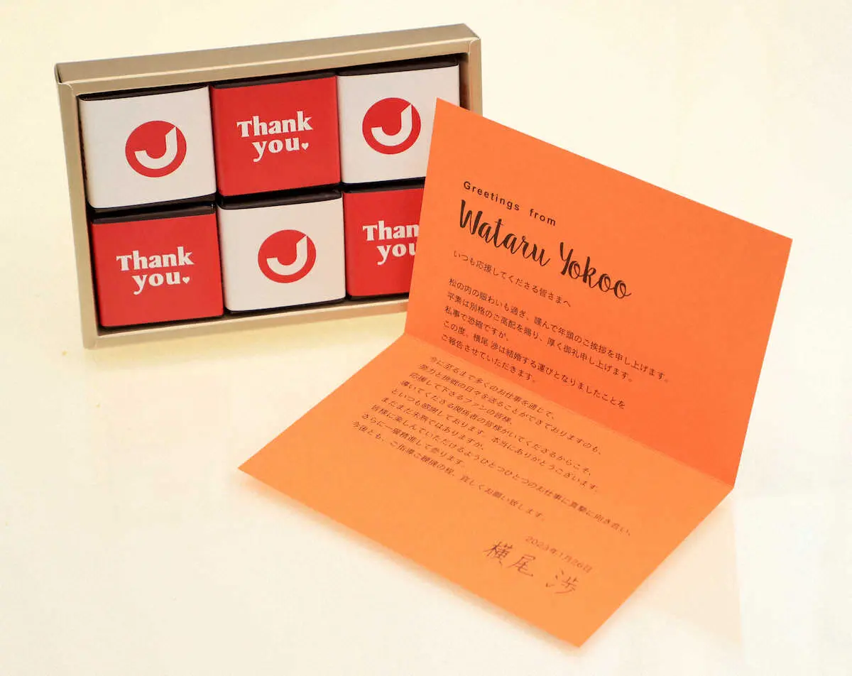 【画像・写真】キスマイ横尾が結婚発表　36歳メンバー初！交際6年、新川優愛似の年下一般女性と既に同居　26日届け出