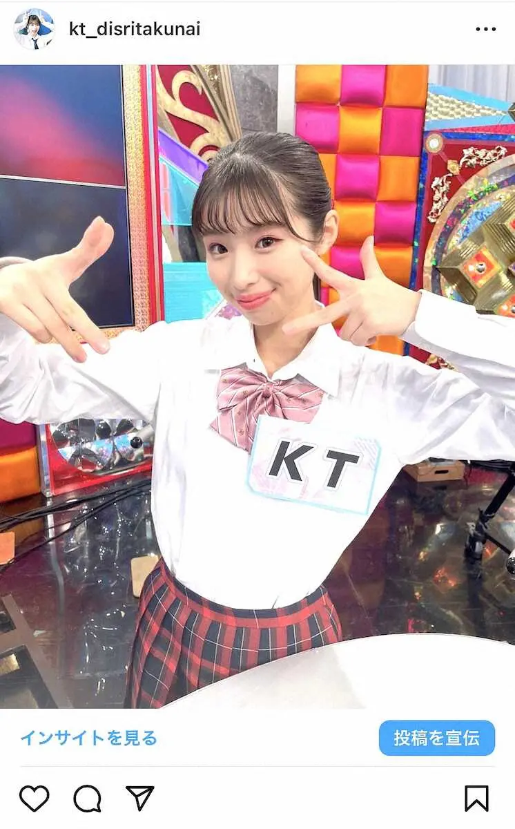 【画像・写真】人気急上昇中JKラッパーKT　かまいたち山内とのラップバトルで大暴露！