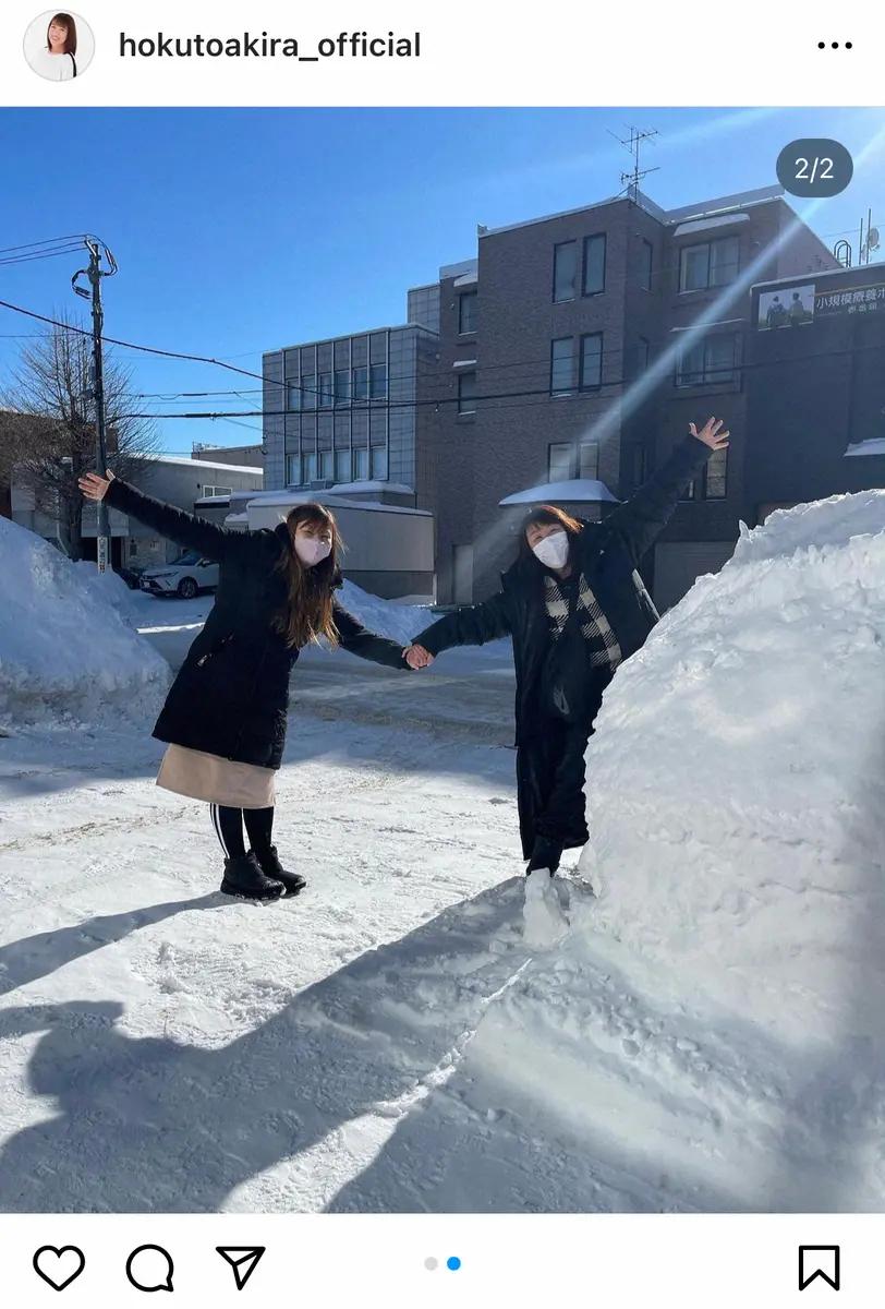 【画像・写真】北斗晶「これだけ見たら嫁いじめみたいじゃん！！」　門倉凛との写真投稿も…「仲が良い証拠」「理想」の声