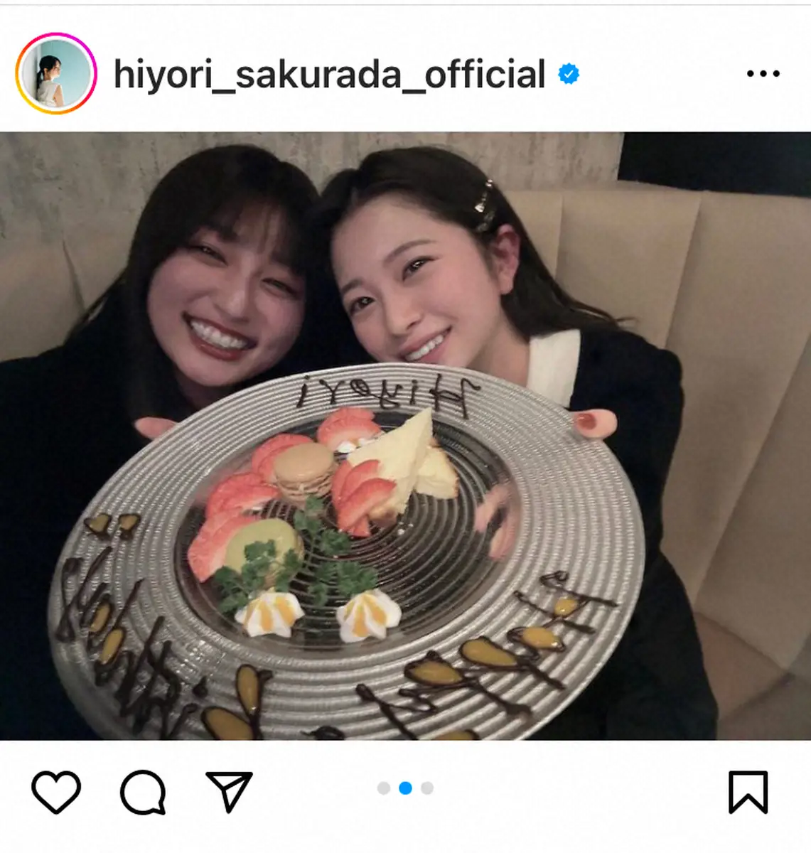 【画像・写真】元人気子役女優同士の20歳のお祝い「2人とも顔赤い」ショットに反響「目の保養」「なんて尊い世界線」