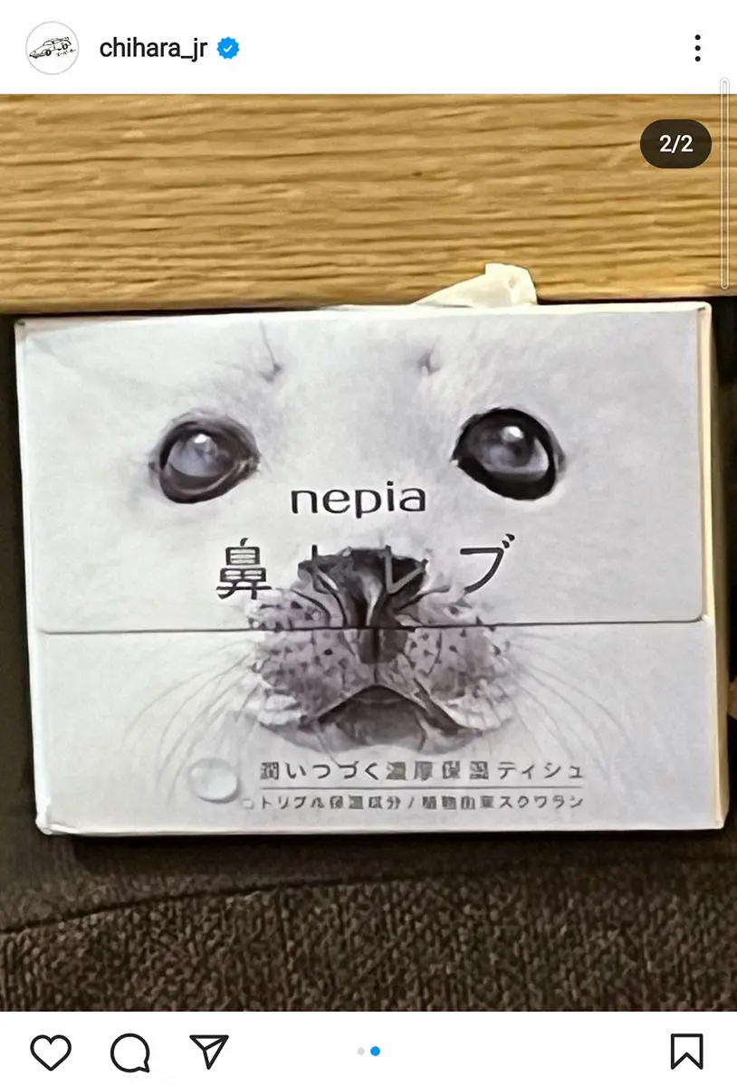 【画像・写真】千原ジュニアの「顔マネ」が難解と話題に「全然わっかれへんー」「セレブには違いない」の声