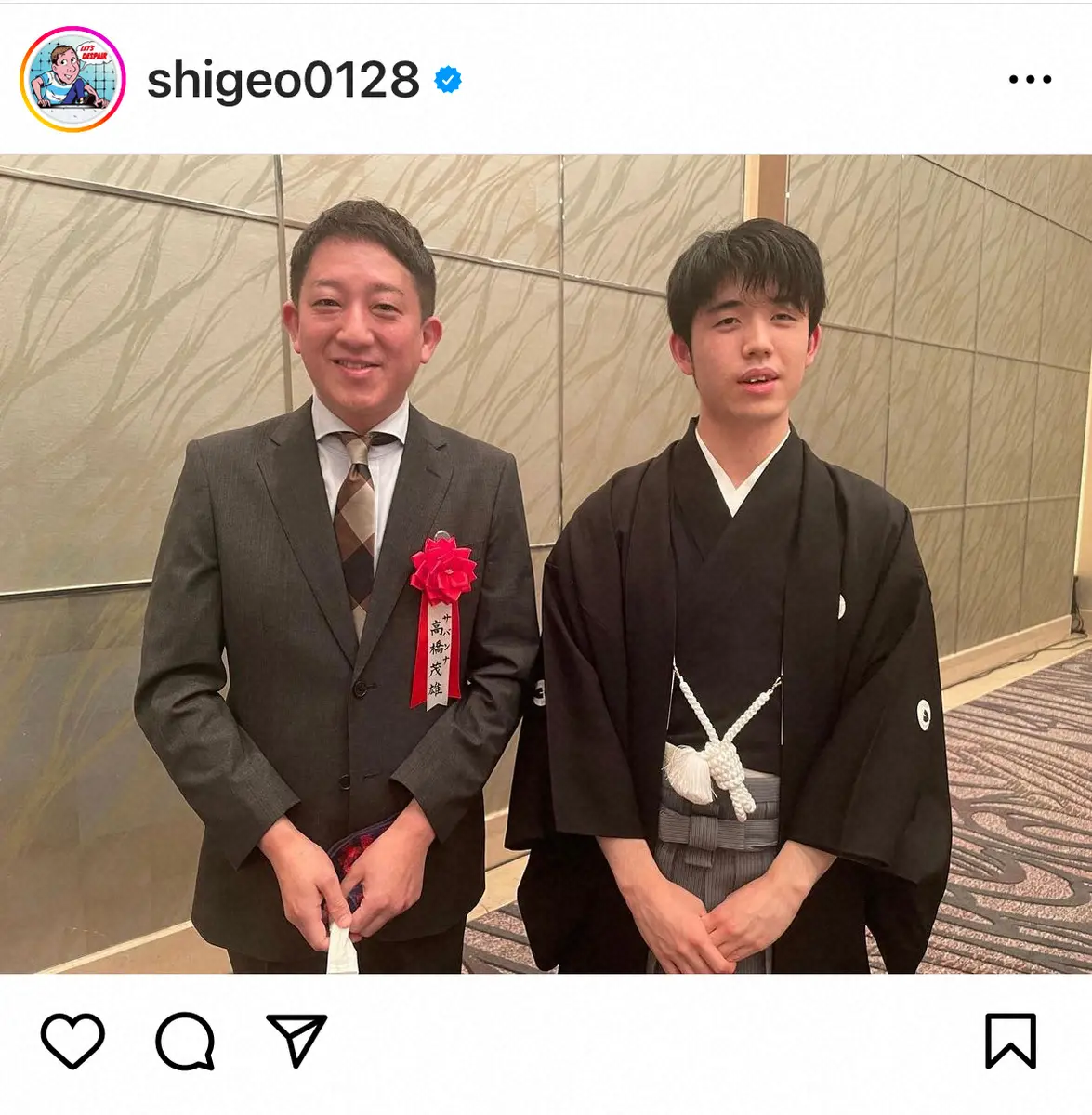 【画像・写真】サバンナ高橋「光栄すぎました」　藤井聡太竜王からかけられた言葉明かす「ひぃぃーー。ありがたいです」