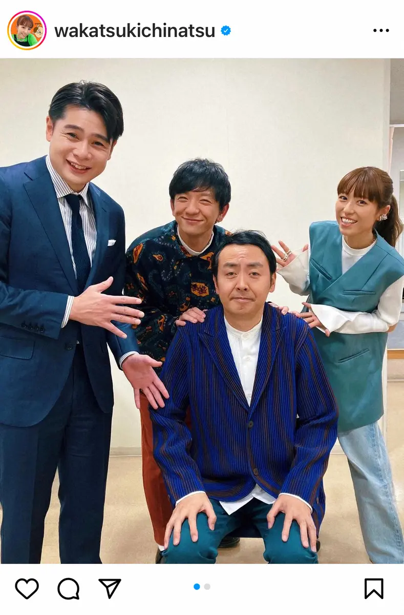 【画像・写真】若槻千夏　アンガ田中結婚祝福風ショットで“激写”したものにファンツッコミ「そっちかいな」「じわる」