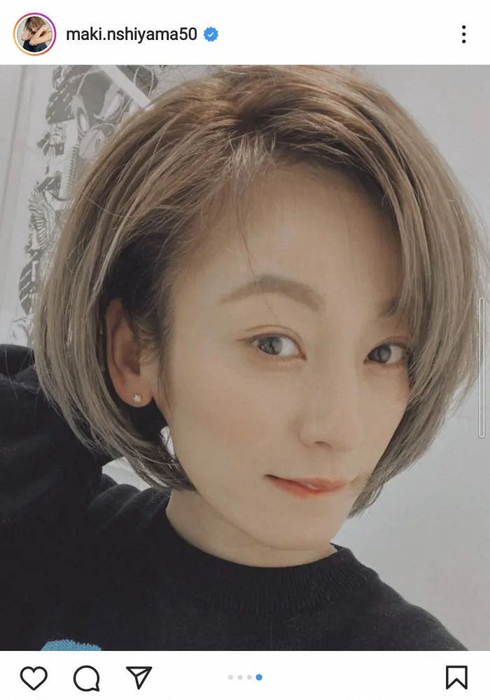 【画像・写真】西山茉希　「癖毛達と、先日しばしのお別れを」イメチェン“ゆるボブ”新ヘアに「可愛すぎます」の声