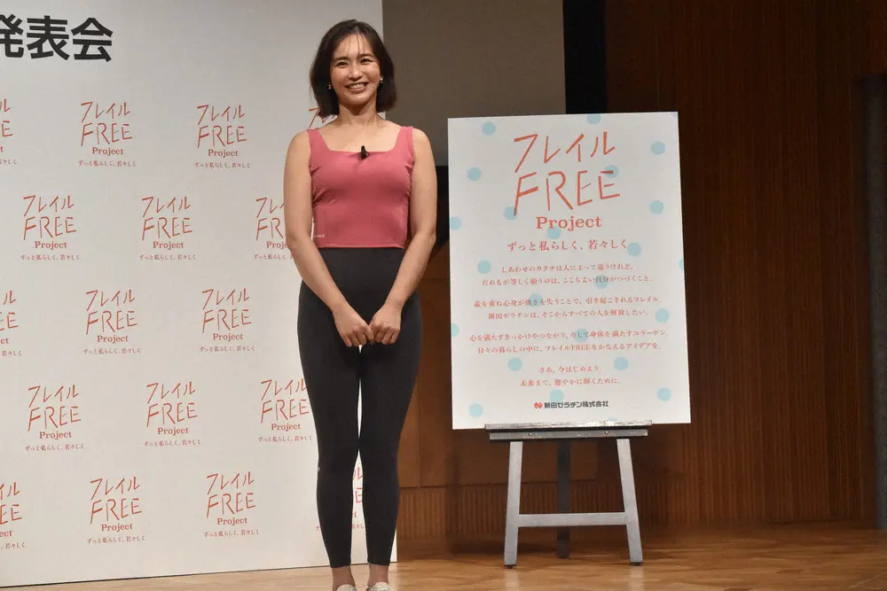 「フレイル FREE Project」記者発表会に登壇した優木まおみ