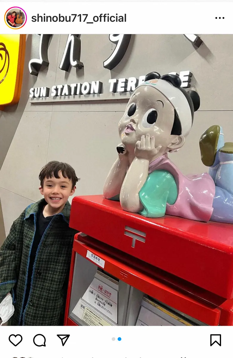 【画像・写真】大竹しのぶ　加工で美少年に大変身「自然過ぎてビックリ」「親戚の子供さんかと」「外国の子供みたい」