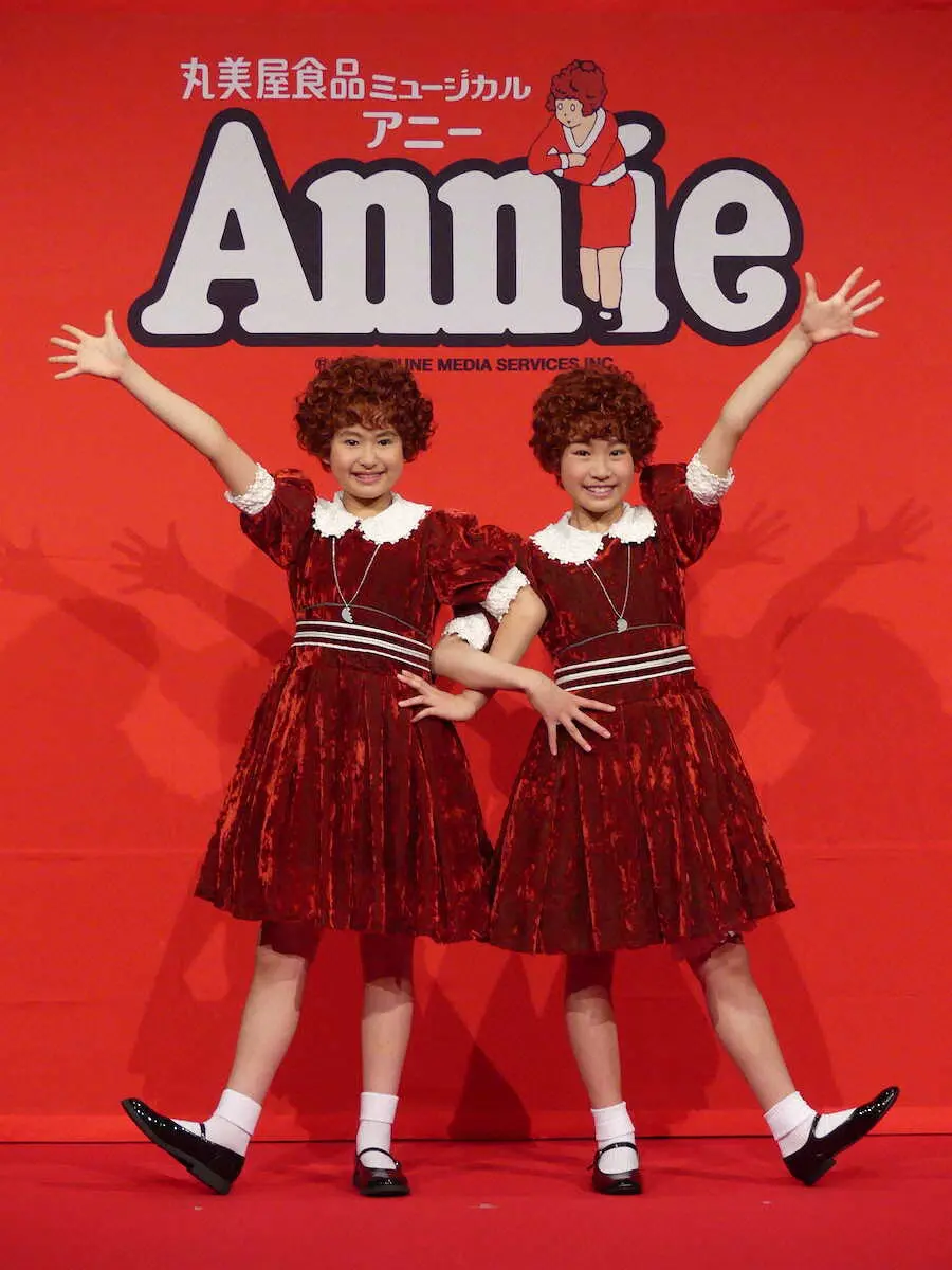 【画像・写真】深町ようこ「笑顔で帰っていただけるような」西光里咲「ひまわりのような」　アニー役2人が意気込み