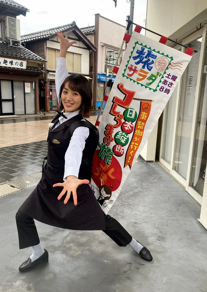 【画像・写真】「朝だ!生です旅サラダ」を盛り上げる東留伽アナのバイタリティ　ABCの「元気印」を要チェック
