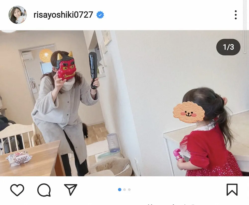 【画像・写真】吉木りさ「我が家はいつだって全力です」3歳娘との家族節分ショットに「楽しそう」夫は和田正人
