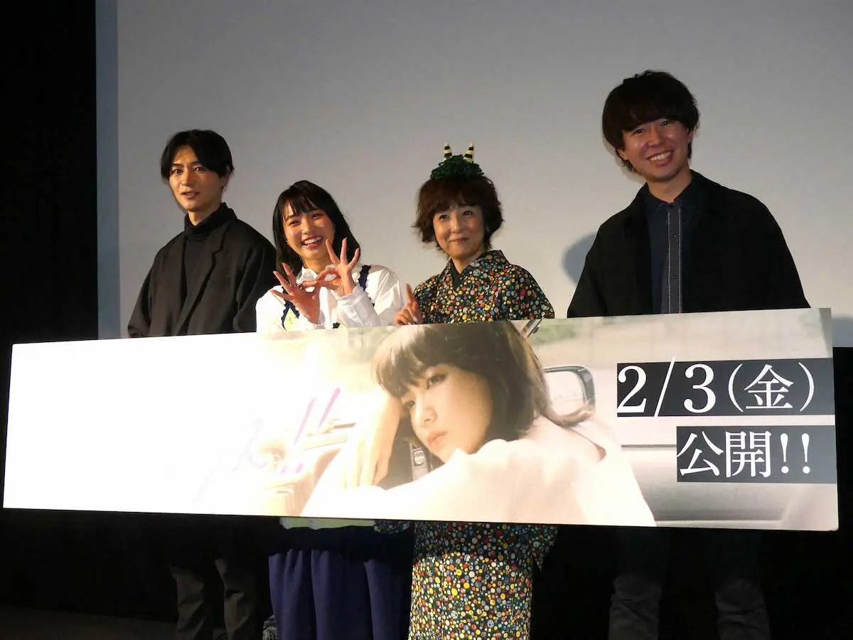 【画像・写真】坂ノ上茜が主演映画「ぬけろ、メビウス！！」の舞台あいさつ　「見てくださった方の背中を押せる作品」