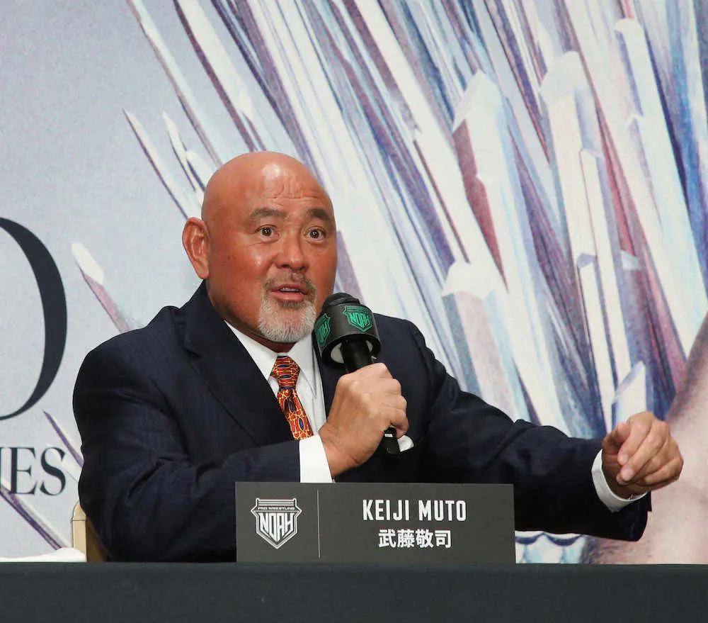 【画像・写真】武藤敬司