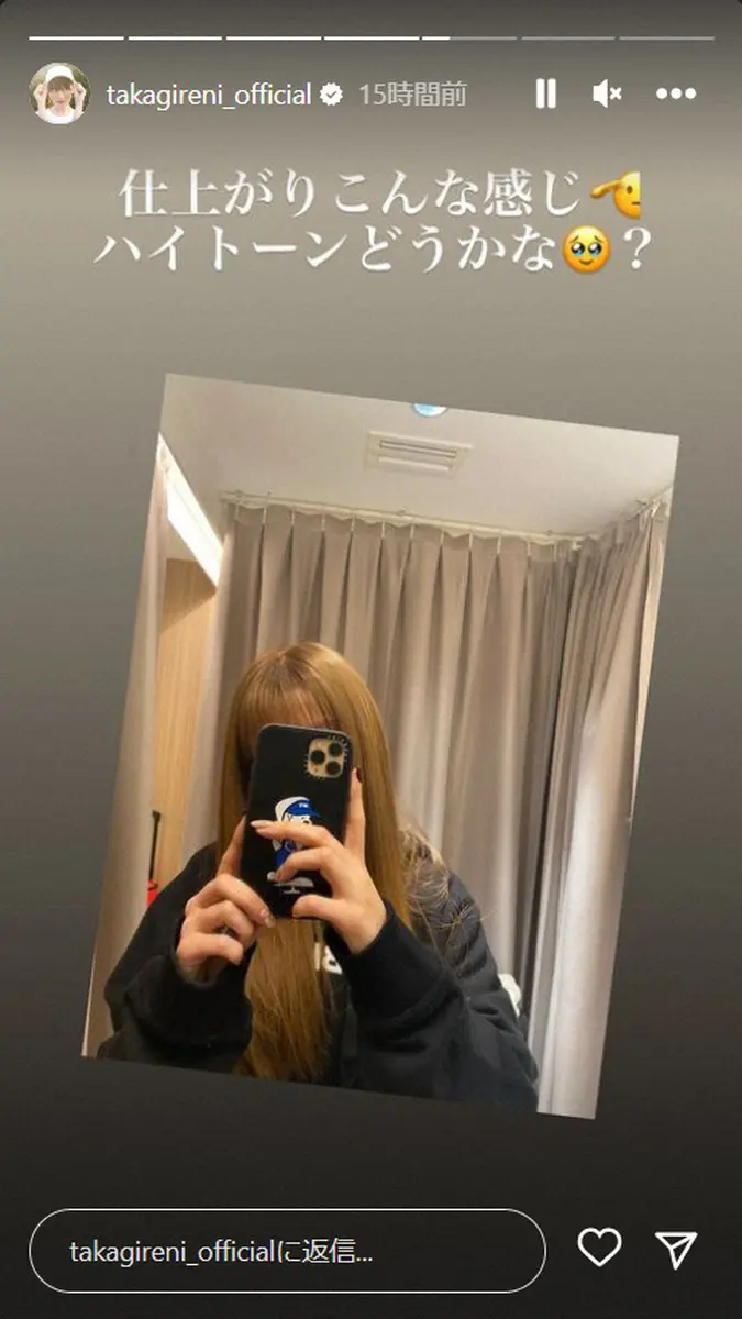 【画像・写真】ももクロ・高城れに、金髪に！「れにちゃんがついに黒髪卒業…」「ギャルになる日が来るなんて！」と反響