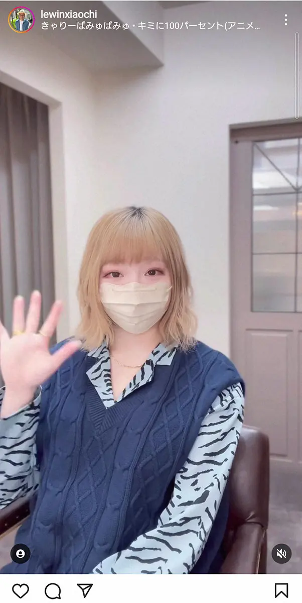 【画像・写真】きゃりーぱみゅぱみゅ「美髪整形してもらいました」と報告　ツルツル仕上がりに笑顔も