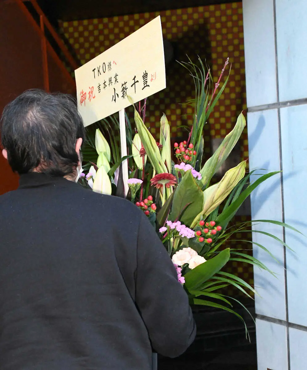 ＜TKO復帰ライブ＞小籔千豊からTKOに贈られた花が会場に運び込まれる（撮影・岸　良祐）