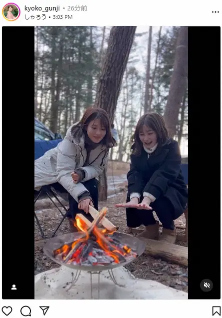 【画像・写真】日テレ・郡司アナ　後輩の岩田アナとキャンプでたき火　「“美人姉妹”」「なんて綺麗な絵面」の声
