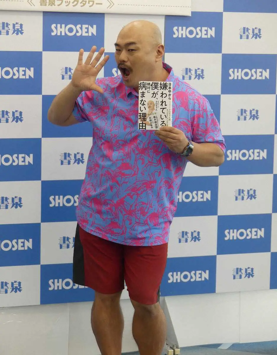 【画像・写真】クロちゃん宣言　1、2年交際「変わらない愛を確認した後」結婚