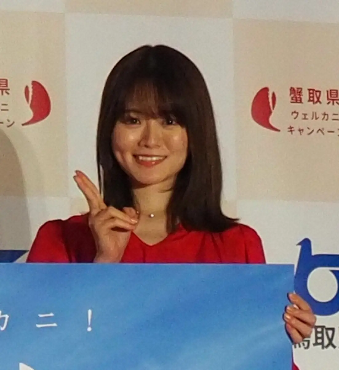 【画像・写真】山崎怜奈　三笘の大活躍に「サッカー詳しくないけどすごく楽しい」　ブルーロック声優も「胸熱！」