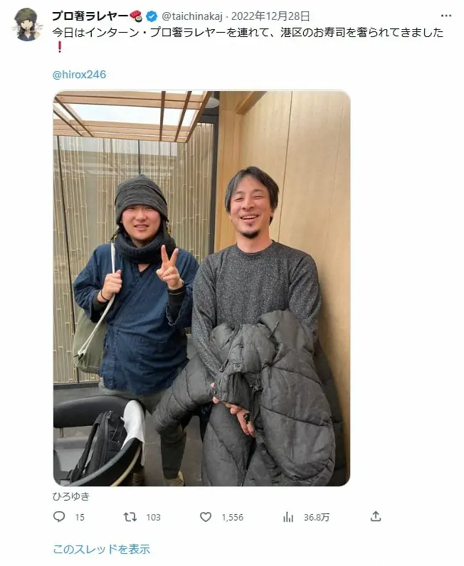 【画像・写真】ゆたぼん“プロ奢ラレヤーの息子”を自称　ひろゆき氏&竹之内社長に「奢ってください」