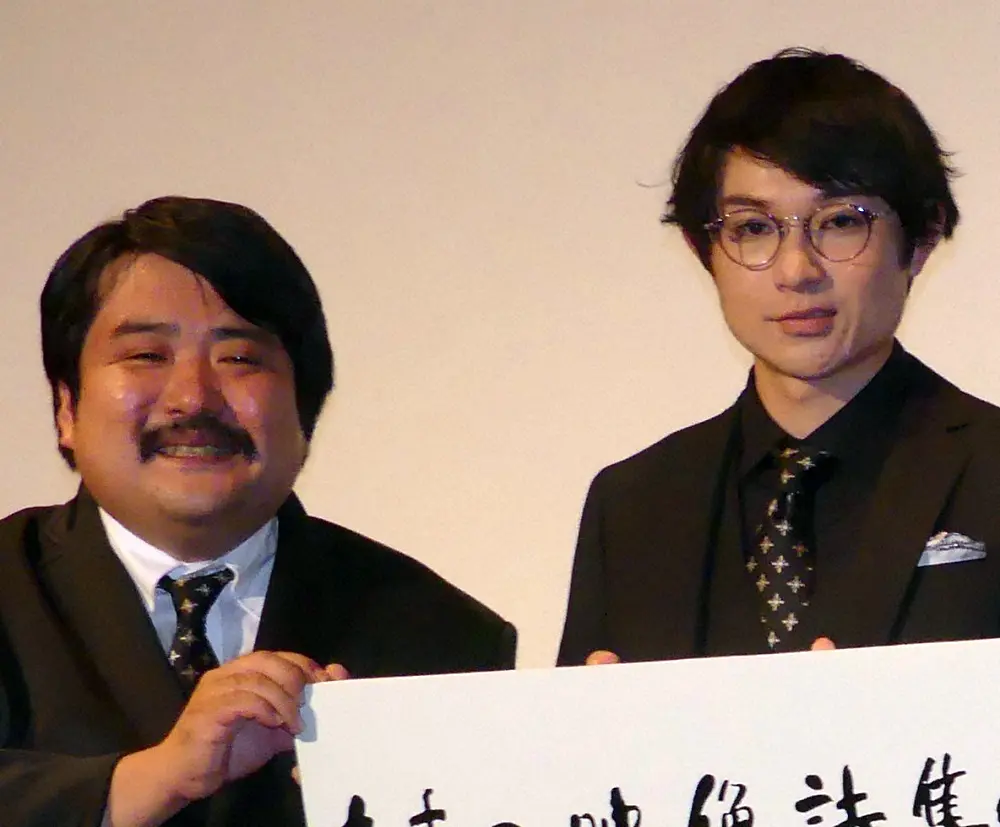 【画像・写真】空気階段・もぐら　最大900万円の借金ほぼ完済も…借金やめられない?　的場浩司「お前クズだわ」