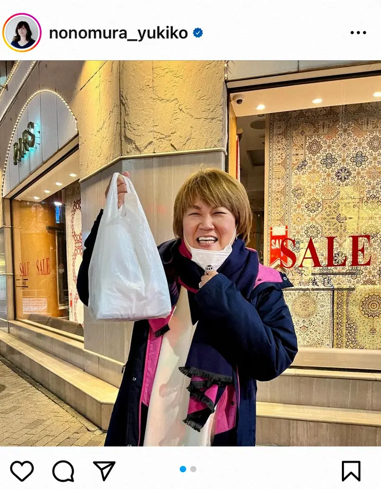 【画像・写真】「え、最終的に辿り着くのってこれなん！？」山田邦子の衝撃的なバッグを野々村友紀子氏が紹介