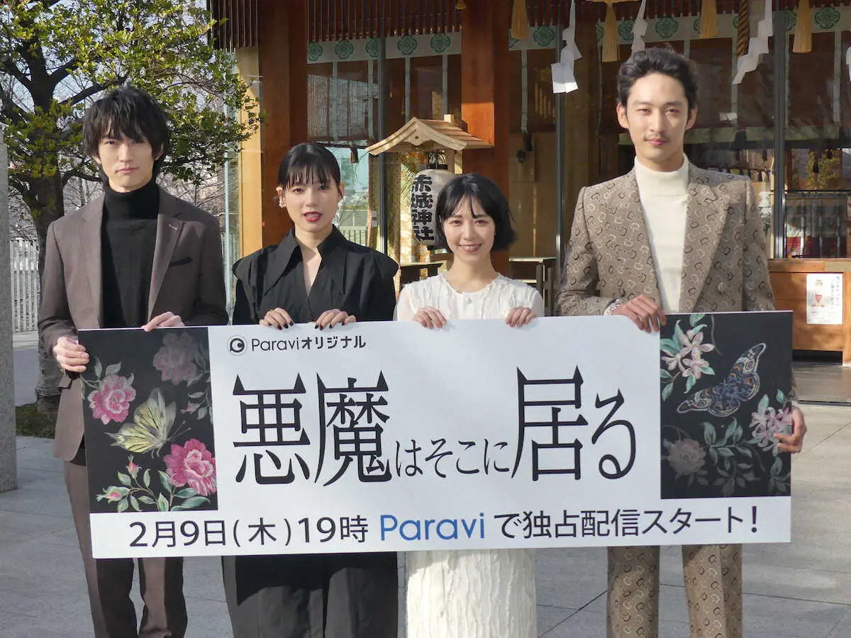 【画像・写真】吉谷彩子と石井杏奈がダブル主演ドラマのヒット祈願　9日配信開始の「悪魔はそこに居る」