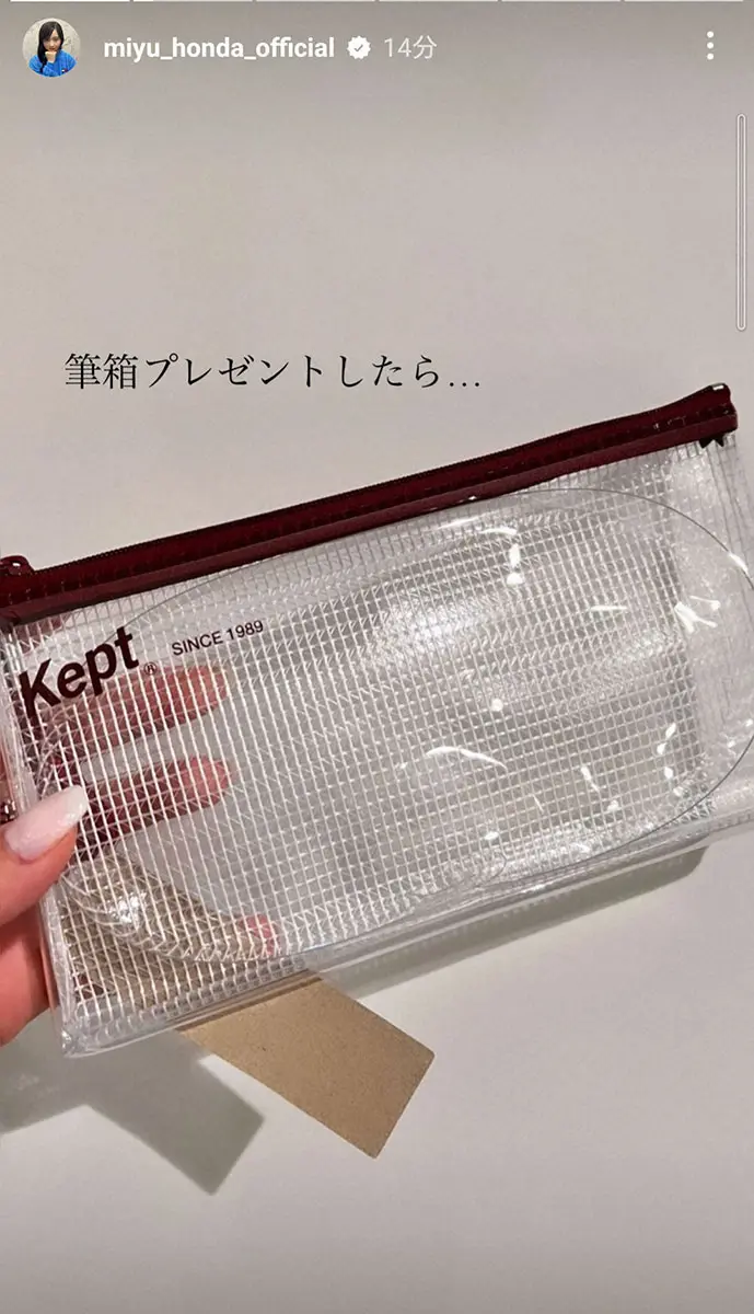 【画像・写真】本田望結　姉の真凜に筆箱プレゼントも…まさかの結果に「気が合うんだか合わないんだか」