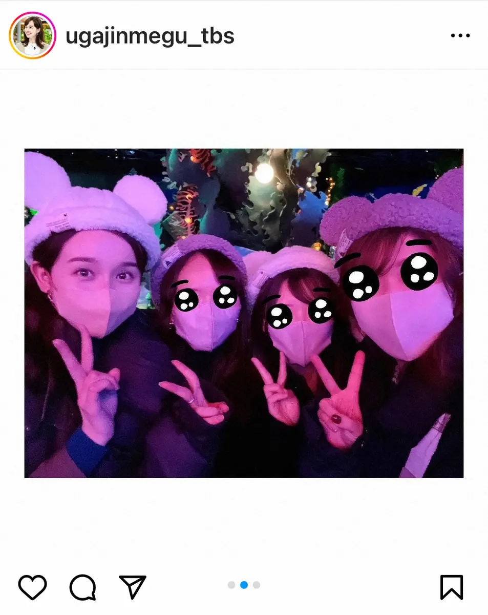 【画像・写真】TBS宇賀神メグアナウンサーインスタグラム（＠ugajinmegu_tbs）から