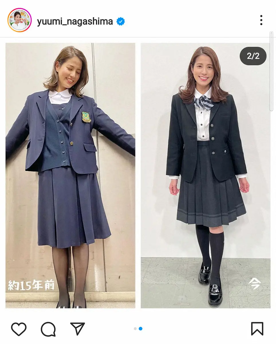 【画像・写真】永島優美アナ　母校の制服姿披露　15年前に着ていた制服姿も投稿「変わりましたねぇ」