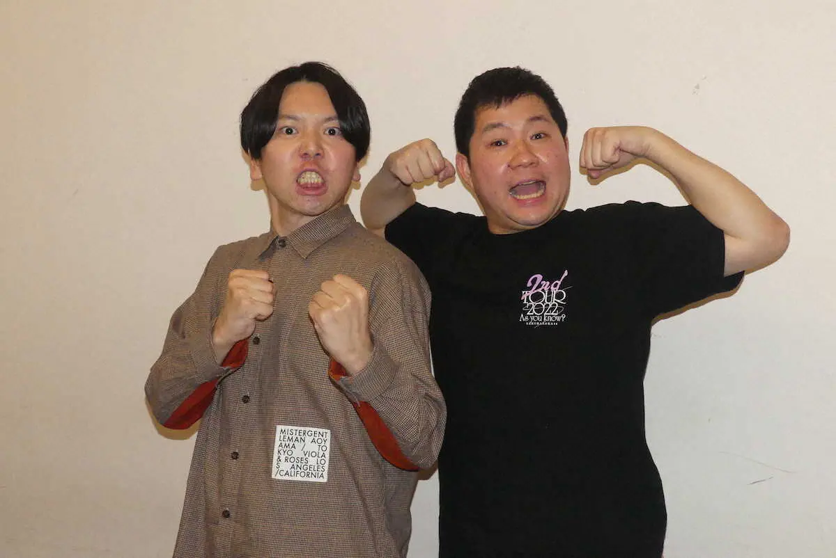 5年ぶりに単独ライブを開催する「サンシャイン」坂田光（左）、のぶきよ