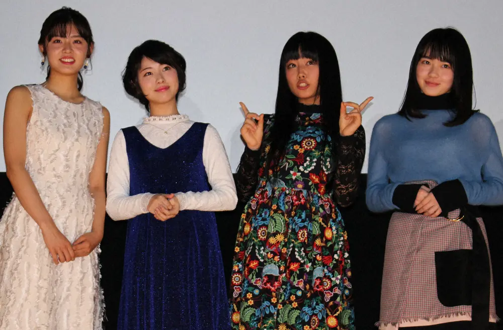 2017年2月、映画「咲－ＳＡＫＩ－」の大阪市内で行われた舞台あいさつに出席した（左から）古畑星夏、浜辺美波、廣田あいか、山田杏奈