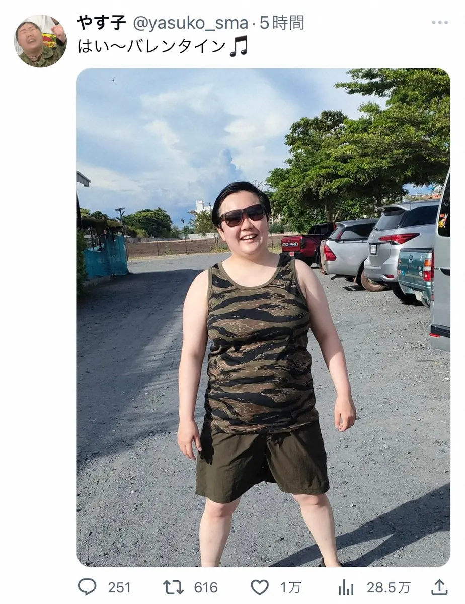 【画像・写真】やす子　“仁王立ち”バレンタインショットにツッコミ多数「セクシーなワンピ着てるのかと思った」