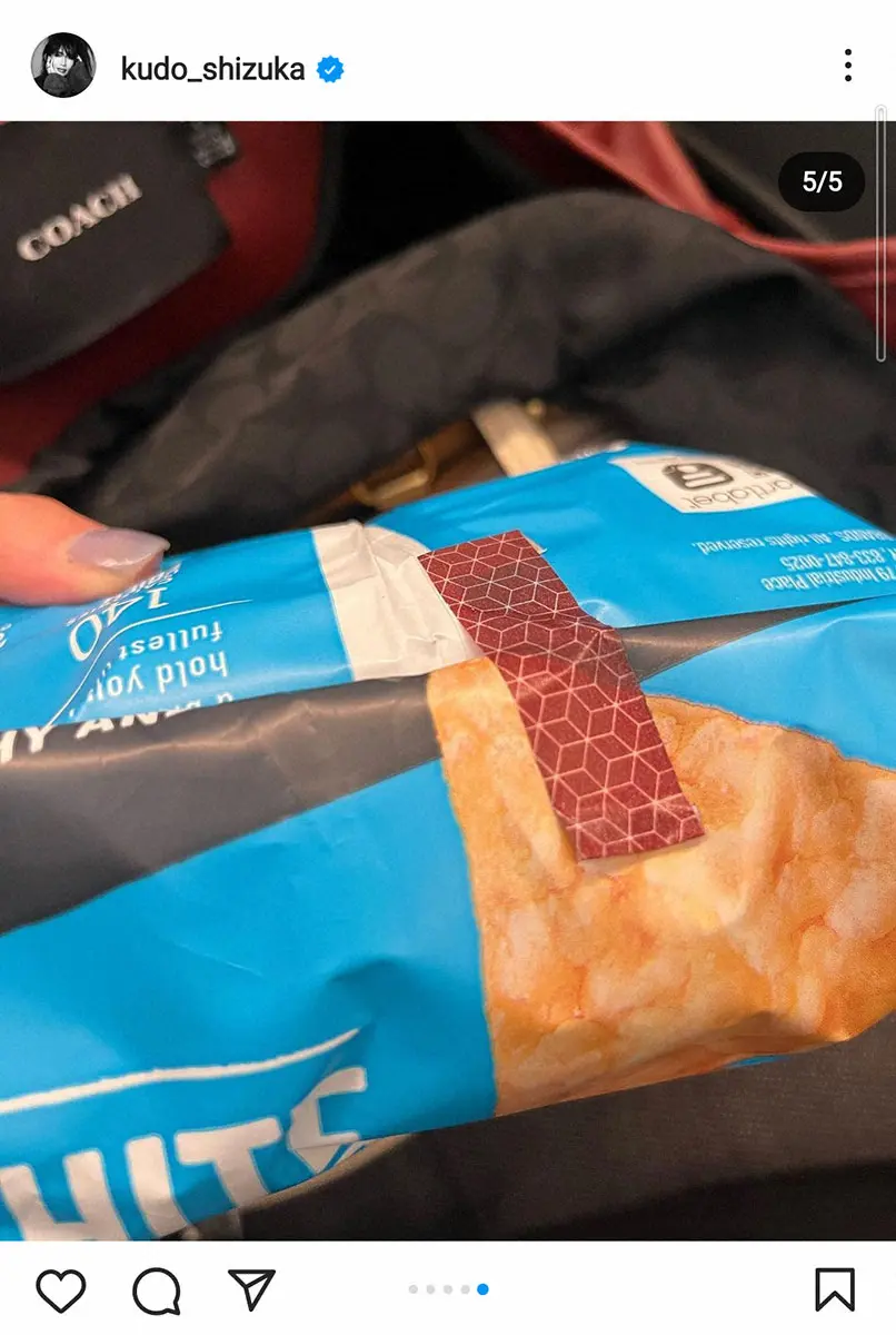 【画像・写真】工藤静香　ミニワンピのコーデに「バービーみたい」の声　マステの使用法には「ユニーク」の声