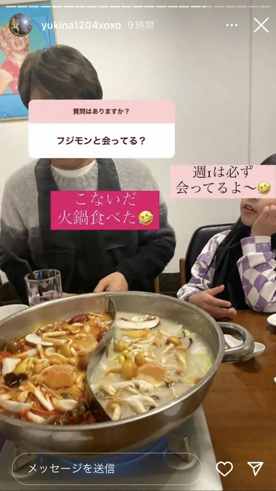 【画像・写真】木下優樹菜さん、ぶっちゃけ回答連発「子供に彼を会わせる時どう説明した?」「フジモンと会ってる?」には