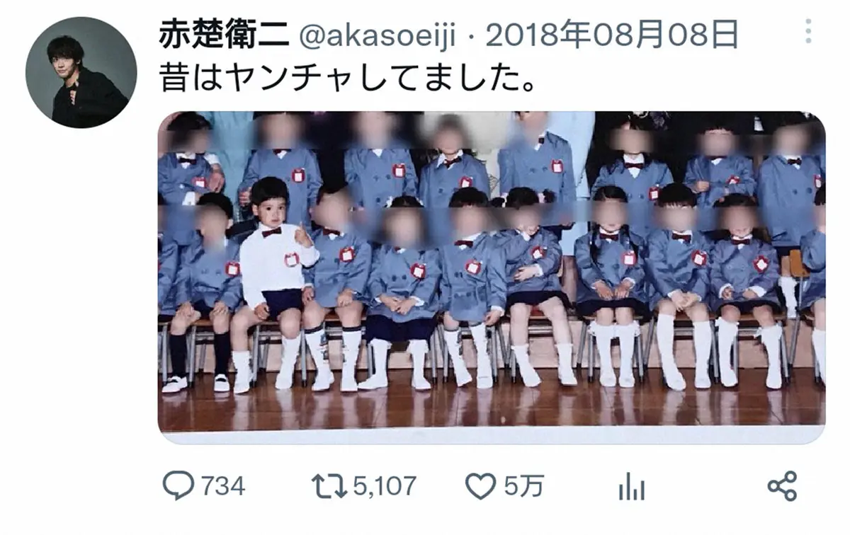 【画像・写真】赤楚衛二　俳優を始めたきっかけは「親孝行のため」　父は大学の学長と明かす