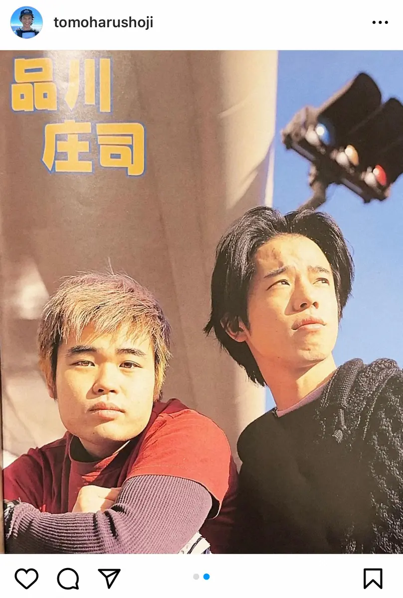 【画像・写真】庄司智春　若い！相方・品川との秘蔵2ショット公開に「2人とも可愛い」「髪フサフサ」の声