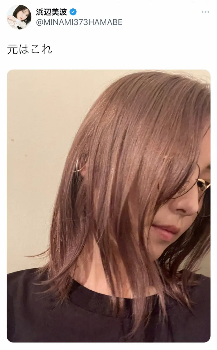 【画像・写真】浜辺美波　“はっちゃけた”夏の思い出ショット披露「金髪お姉さん感増し増し」「えぐすぎるわ」の声