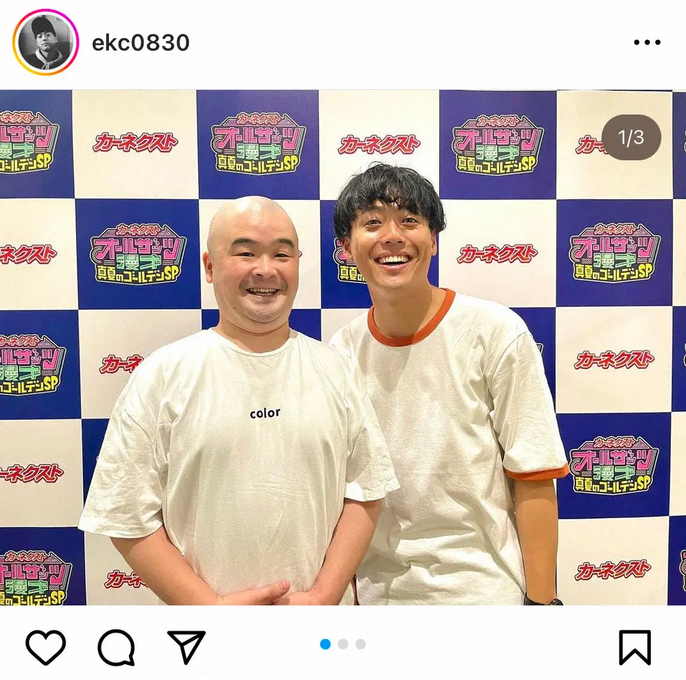 【画像・写真】お笑いコンビ「プードル」解散　今月限り　英吉「僕の熱量が無くなってしまった」芸人引退の意向