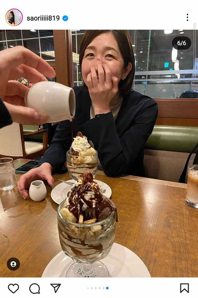 【画像・写真】第1子出産を控える木村沙織さん　荒木絵里香さんと“ファッジ愛”　狩野舞子さんも思わず突っ込む