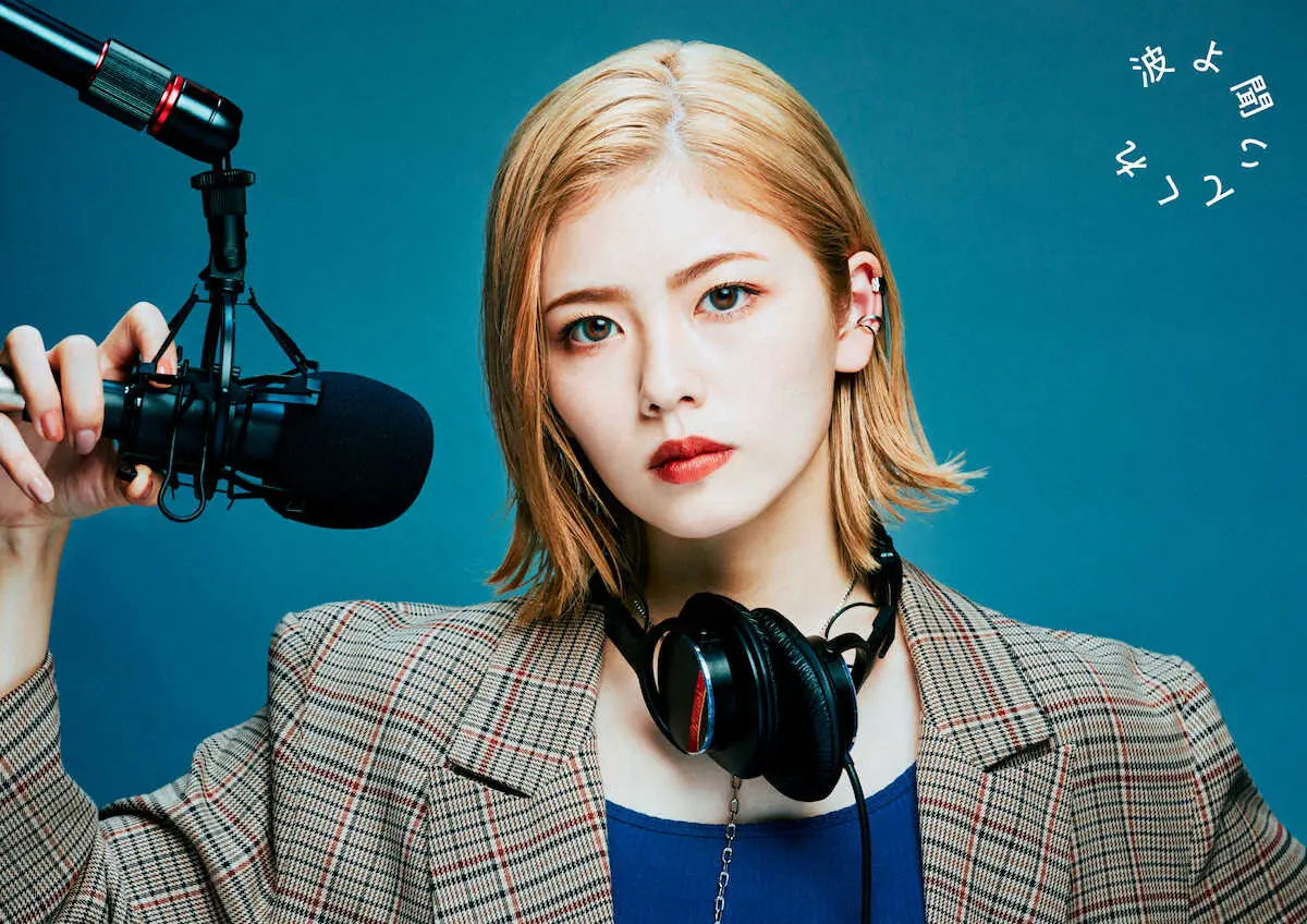 【画像・写真】小芝風花　初金髪で超やさぐれ女「一筋縄ではいかない役…怖さとワクワク」