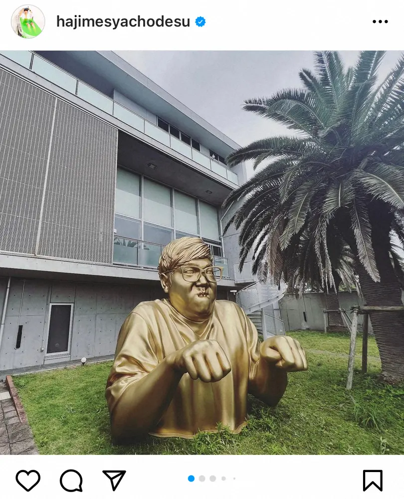 【画像・写真】はじめしゃちょー“3億豪邸”の電気代が高すぎる!!!管理人が悲鳴「これはマズイですよね…」