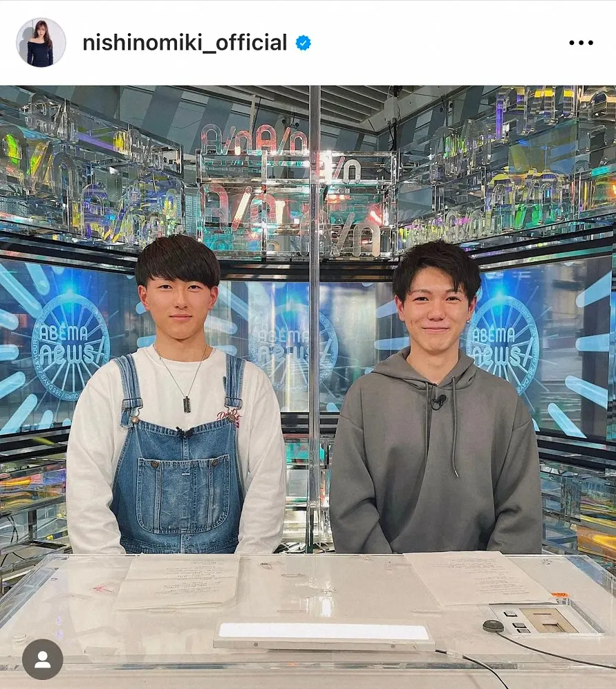 【画像・写真】31歳差婚で話題の西野未姫、イケメン弟を顔出し　恋リア出演も報告「イケメンすぎ」「まじイケメン」